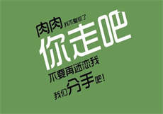 培养奴性1012培养奴性
