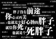 沈先生的花式调txt
