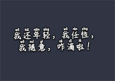 如何把老婆培养成一个m
